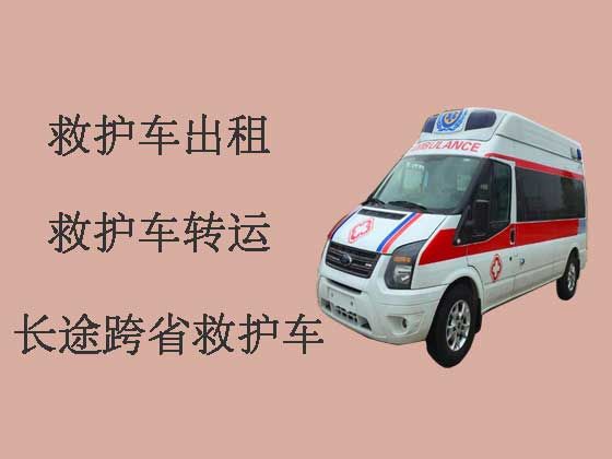 上海私人救护车出租跨省